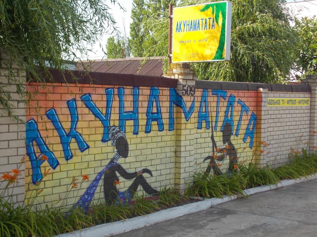 Akunamatata - Мини Отель Satoka Exterior foto